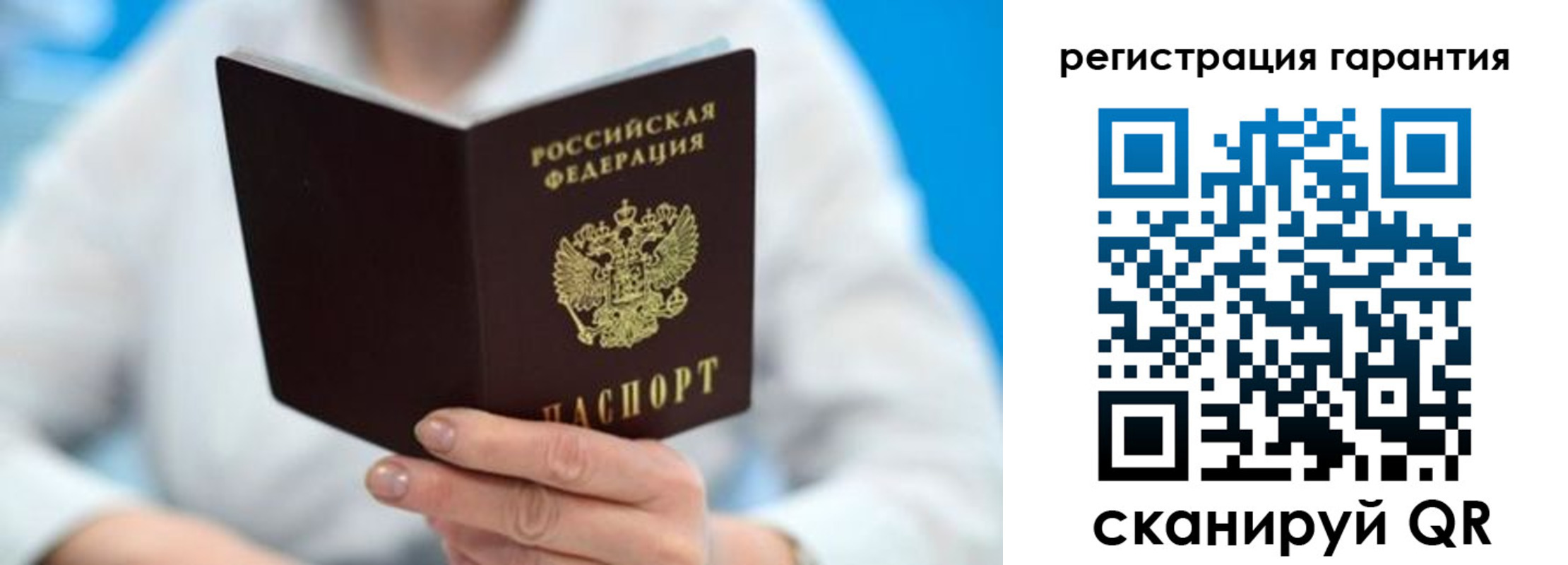 прописка паспорт в Камне-на-Оби