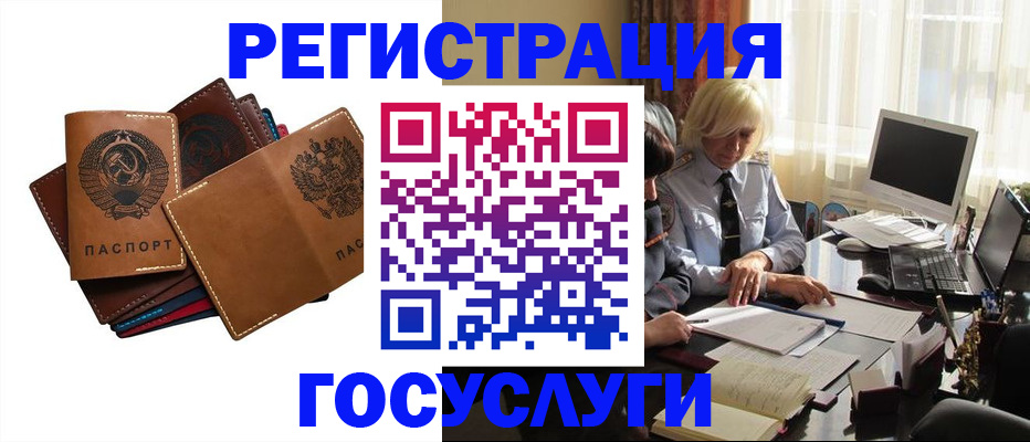 регистрация для дет. сада в Камне-на-Оби